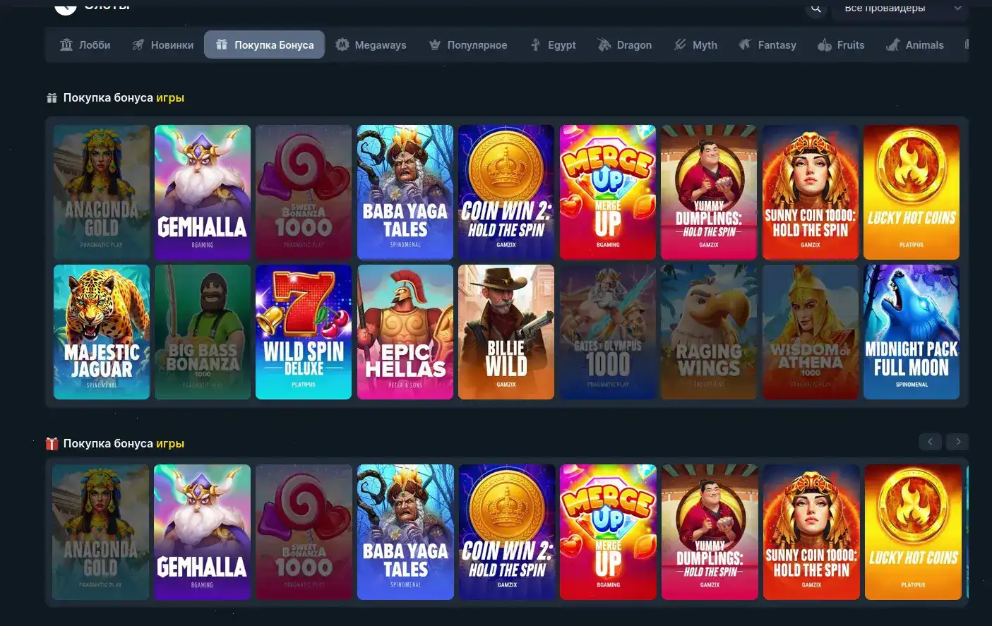 Комьюнити и турниры Lucky Pari casino
